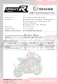 YZF 600 R Thundercat Homologated ECE Type approval - Street legal EXHAUST Yamaha Muffler Auspuff Sportauspuff Silencer Echappement Silencieux Scarico Scarichi Escape Wydech Tłumik HP1 Carbon End Cap 1996 - 2006 DOMINATOR 6