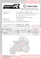 wydech tłumik DOMINATOR Homologowany ROUND pasujący do motocykla YZF 600R Thundercat 1996 - 2006 7