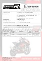 wydech tłumik DOMINATOR Homologowany HP1 CZARNY pasujący do motocykla FZ 8 N / FZ8 S FAZER 2010 - 2016 4